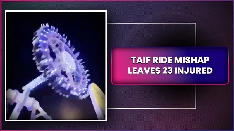 Taif Amusement Ride Collapse: &lsquo;360 Degrees&rsquo; Ride Collapses Mid-Air in Saudi Arabia, Terrifying Video Surfaces