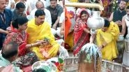 Raksha Bandhan 2025: Madhya Pradesh CM Mohan Yadav Visits Mahakaleshwar Temple on Rakhi (Watch Video)