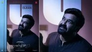&lsquo;Hridayapoorvam&rsquo;: Superstar Mohanlal&rsquo;s Upcoming Film Receives U Certificate From Censor Board
