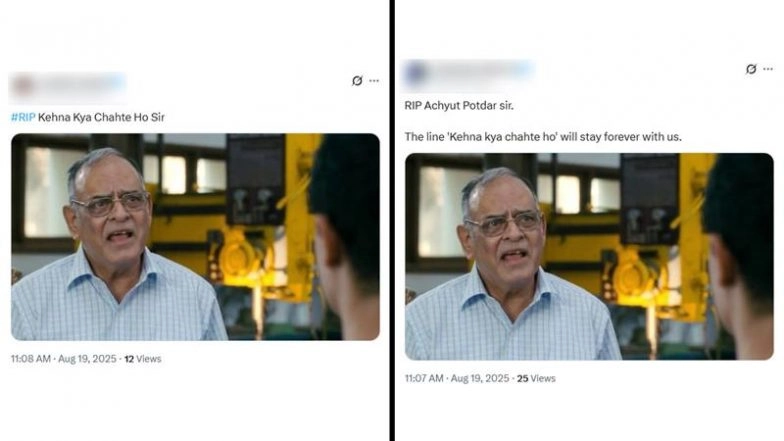 ‘Arey Bhai Kehna Kya Chahte Ho’ Meme Face Achyut Potdar Dies at 91: Funny Meme GIF of ‘3 Idiots’ Dialogue Made the Veteran Indian Actor a Gen Z Favourite