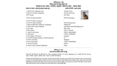 Bihar: ‘Cat Kumar’ Son of ‘Catty Boss’ and ‘Catiya Devi’ Applies for Residence Certificate in Rohtas; Probe Launched