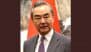 Wang Yi India Visit: Chinese Foreign Minister To Visit India on August 18 Ahead of PM Narendra Modi’s Trip to Tianjin for SCO Summit
