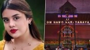 Kerala: Guruvayur Temple to Conduct Purification Ritual After 'Bigg Boss Malayalam 6' Fame Jasmine Jaffar&rsquo;s Video Shoot at Temple Pond