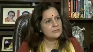 Asia Cup 2025: Priyanka Chaturvedi Slams BCCI Over India Cricket Team&rsquo;s Participation (See Post)