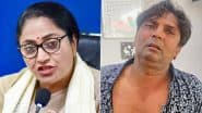 Rekha Gupta Attack Case: Man Who Attacked Delhi CM Identified, Rajesh Khimji From Gujarat’s Rajkot Arrested