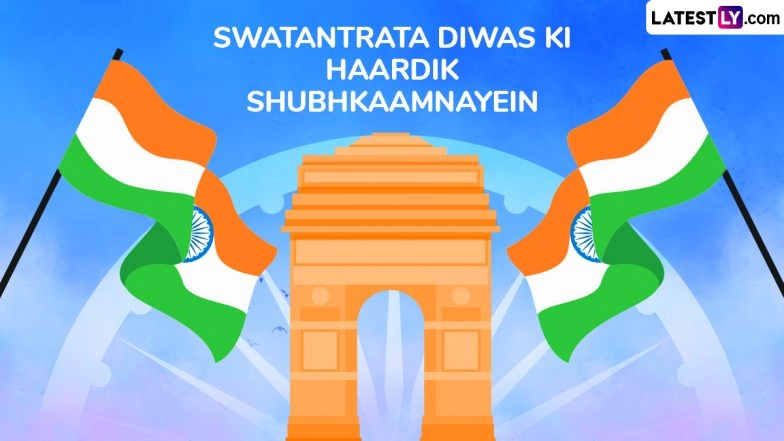 Independence Day 2025 Messages and Facebook Status: WhatsApp Greetings, Tiranga Images, HD Wallpapers and Patriotic Quotes To Share on 15th August