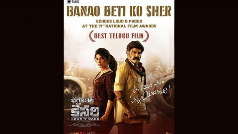 Sreeleela on ‘Bhagavanth Kesari’ Award Win: ‘For Every Daughter Who Dreams’