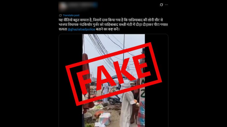 Fact Check: Is Viral Video Claiming Nandkishore Gurjar Was Manhandled and Beaten Up in Sahibabad Mandi Real or Fake? BJP MLA Dismisses False Claims