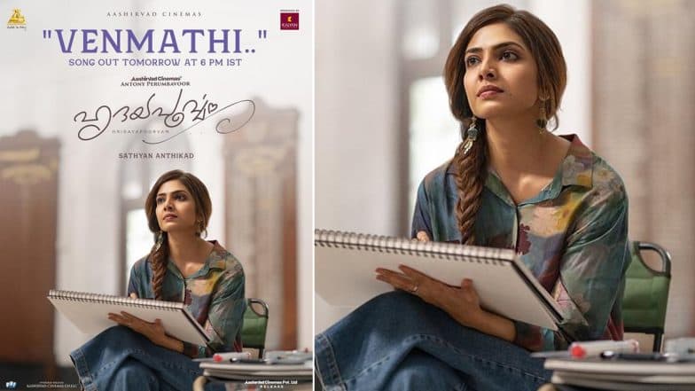 ‘Hridayapoorvam’ Song ‘Venmathi’ Out: Lyrical Video From Mohanlal’s Film Makes Your Heart Melt (Watch Video)