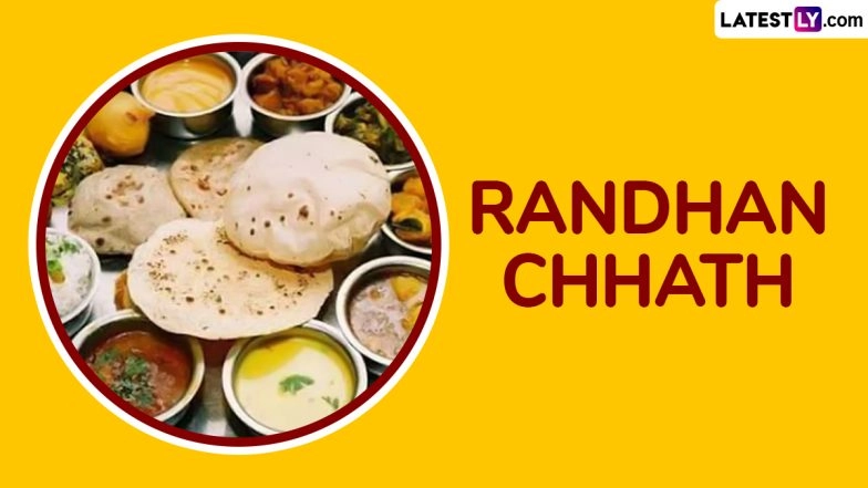 Randhan Chhath 2025 Date and Shubh Muhurat: Know Shashthi Tithi, Important Timings and Significance To Celebrate the Auspicious Festival in Gujarat