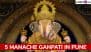 Ganesh Chaturthi 2025 in Pune: From Kasba Ganpati to Kesari Wada, 5 ‘Manache Ganpati’ in Pune and Their Locations You Must Visit This Ganeshotsav