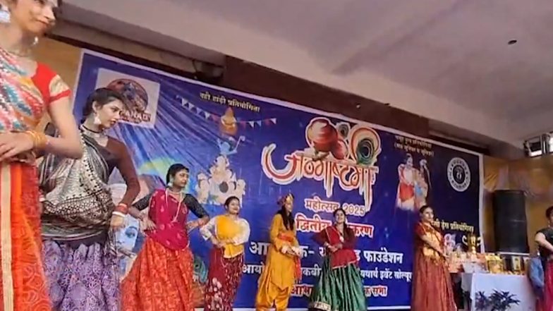 Janmashtami 2025: Joyful Celebrations Light Up Nainital; Children Shine in Krishna-Radha Attire (Watch Video)