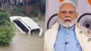 Gonda Accident: PM Narendra Modi Condoles Loss of Lives After Vehicle Plunges Into Canal in Uttar Pradesh, Announces INR 2 Lakh Ex-Gratia