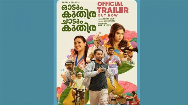 &lsquo;Odum Kuthira Chaadum Kuthira&rsquo; Trailer Out: Trailer of Fahadh Faasil and Kalyani Priyadarshan&rsquo;s Malayalam Romantic Comedy Film Promises a Laugh Riot (Watch Video)