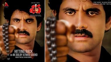 ‘Shiva’ Re-Release: Nagarjuna’s Cult Classic Movie To Be Re-Released in Theatres; Film Teaser To Be Attached With Rajinikanth’s ‘Coolie’ on August 14