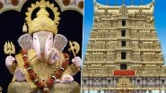 Ganesh Chaturthi 2025: Shrimant Dagadusheth Halwai Ganpati in Pune To Showcase Kerala's Padmanabhaswamy Temple Replica To Mark 133rd Year of Ganeshotsav Celebrations