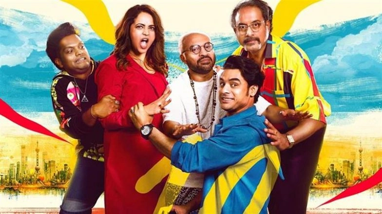 ‘Nadikar’ OTT Release Date: When and Where To Watch Tovino Thomas and Lal Jr’s Malayalam Comedy Drama Online