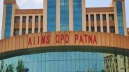 India News | AIIMS Patna Doctors Halt Services After 'assault' Incident
