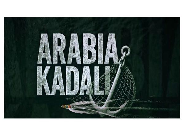 Entertainment News | Trailer of Telugu Series 'Arabia Kadali' Unveiled