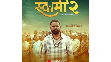 Business News | 'Swami-2' Devotional Music Video Launched Amid Spiritual Fervor