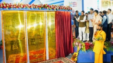 India News | MP: CM Mohan Yadav Lays Foundation Stone, Distributes Letter of Intent for New Industrial Units in Sehore