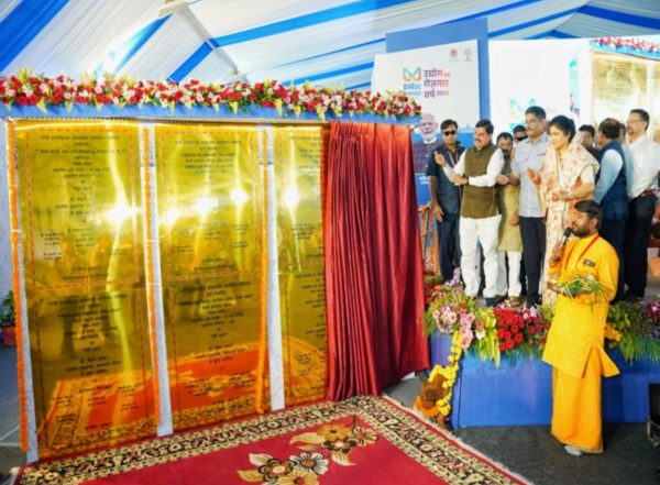 India News | MP: CM Mohan Yadav Lays Foundation Stone, Distributes Letter of Intent for New Industrial Units in Sehore