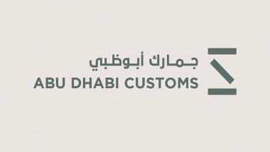 World News | UAE: Abu Dhabi's Non-oil Foreign Trade Grew 34.7 Pc in H1 2025