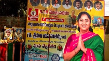 Business News | Estatebull Realtors Private Limited Funds Safe Drinking Water Units in 7 Andhra Pradesh Villages Through Shondik Foundation