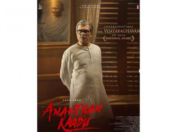 Entertainment News | 'Ananthan Kadu' Makers Share Vijayaraghavan's First-look Poster After Actor's National Award for 'Pookkaalam'