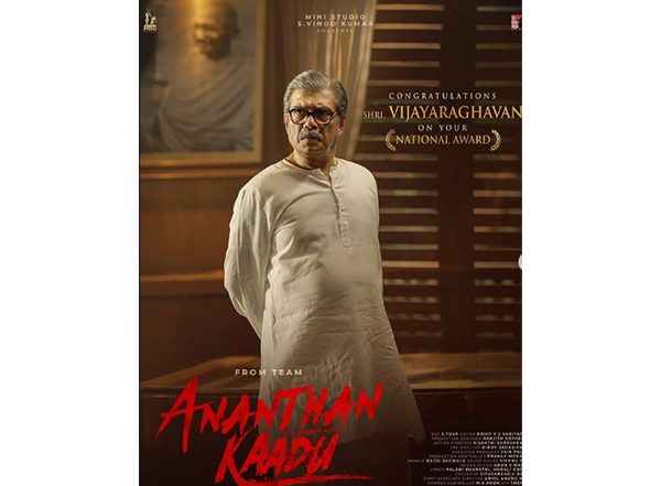Entertainment News | 'Ananthan Kadu' Makers Share Vijayaraghavan's First-look Poster After Actor's National Award for 'Pookkaalam'