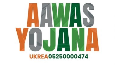 Business News | Aawas Yojana: Revolutionizing Property Ownership in India with a Transparent Online Process