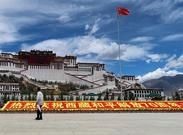 World News | China Asserts Communist Rule over Dalai Lama's Reincarnation