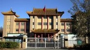 World News | Chinese Spy Charged in Australia for Covertly Targeting Buddhist Group, Exposing Beijing's Malicious Foreign Interference