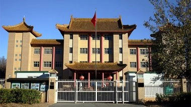 World News | Chinese Spy Charged in Australia for Covertly Targeting Buddhist Group, Exposing Beijing's Malicious Foreign Interference
