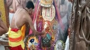 India News | MP: Rakshabandhan Celebrated at Mahakaleshwar Temple in Ujjain, Rakhi Offered to Baba Mahakal Along with Mahabhog of 1.25 Lakh Laddu