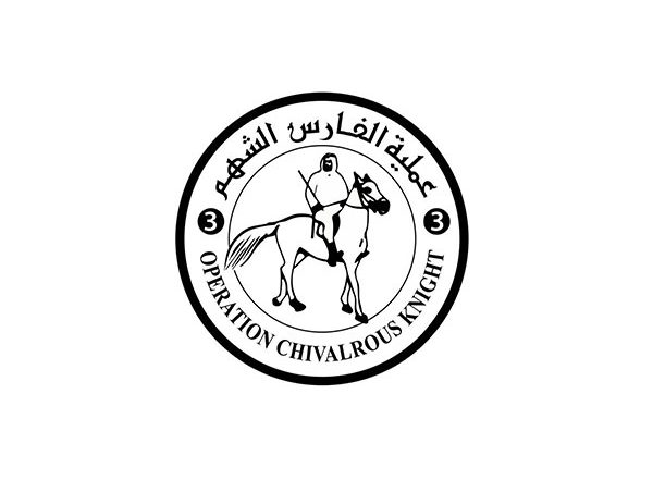 World News | 214 UAE Aid Trucks Carrying 4,565 Tonnes Entered Gaza Strip So Far as Part of 'Operation Chivalrous Knight 3'
