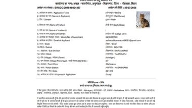 India News | Bihar: After Dogs, Application Made for Residential Certificate for Cat in Rohtas