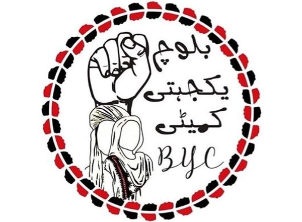 World News | Pakistan: BYC Condemns Targeting of Political Workers Through Enforced Disappearance
