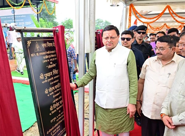 India News | Uttarakhand CM Unveils Development Works, Says Government Keen to Make the State Global Capital of Yoga and Spirituality