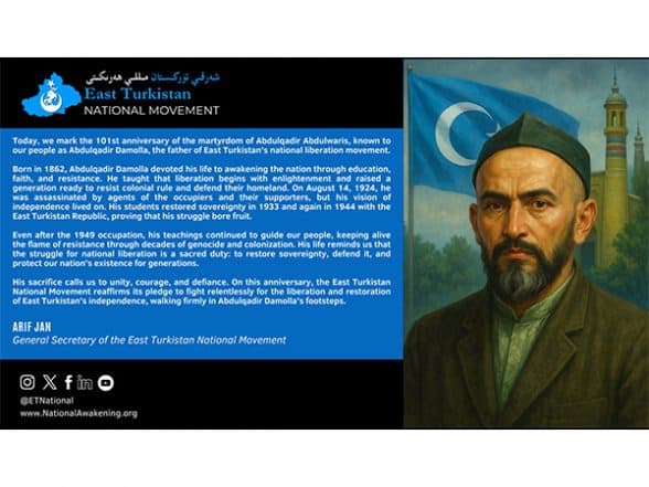 World News | East Turkistan National Movement Vows Unyielding Fight on Death Anniversary of Uyghur Leader