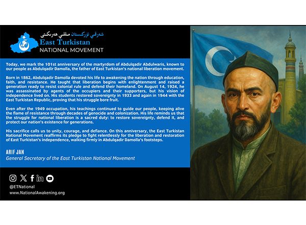 World News | East Turkistan National Movement Vows Unyielding Fight on Death Anniversary of Uyghur Leader