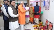 India News | Gujarat CM Bhupendra Patel Inaugurates Kukarwada Nagarik Sahakari Bank Branch in Ahmedabad