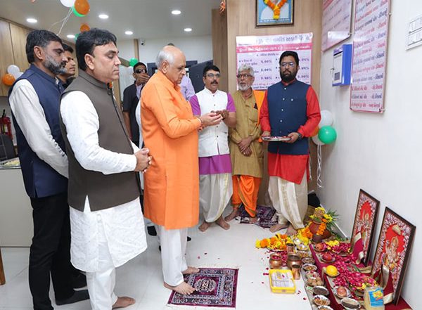 India News | Gujarat CM Bhupendra Patel Inaugurates Kukarwada Nagarik Sahakari Bank Branch in Ahmedabad