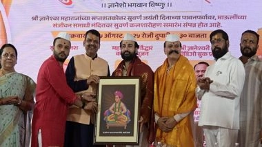 Business News | 22-kg Golden Kalash Installed at Sant Dnyaneshwar Temple, Crafted by Shripad Shankar Nagarkar Jewellers Pune