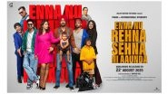 Business News | Punjabi Movie Enna Nu Rehna Sehna Nai Aaunda - Worldwide Premiere on August 22