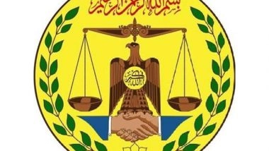 World News | Somaliland Office in Taiwan Rejects Chinese Embassy's Remarks in Somalia, Reaffirms Sovereignty and Partnership with Taiwan