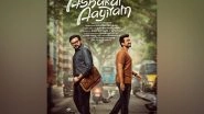 Entertainment News | Actor Jayaram, Son Kalidas Jayaram Reunite After 22 Years for Film 'Ashakal Aayiram'; Shooting Begins