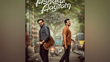 Entertainment News | Actor Jayaram, Son Kalidas Jayaram Reunite After 22 Years for Film 'Ashakal Aayiram'; Shooting Begins