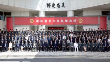 World News | Taiwan's President Inaugurates National Defence Medical University