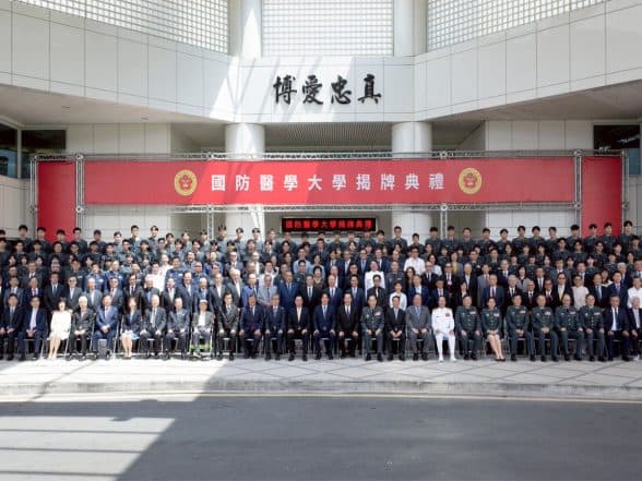 World News | Taiwan's President Inaugurates National Defence Medical University